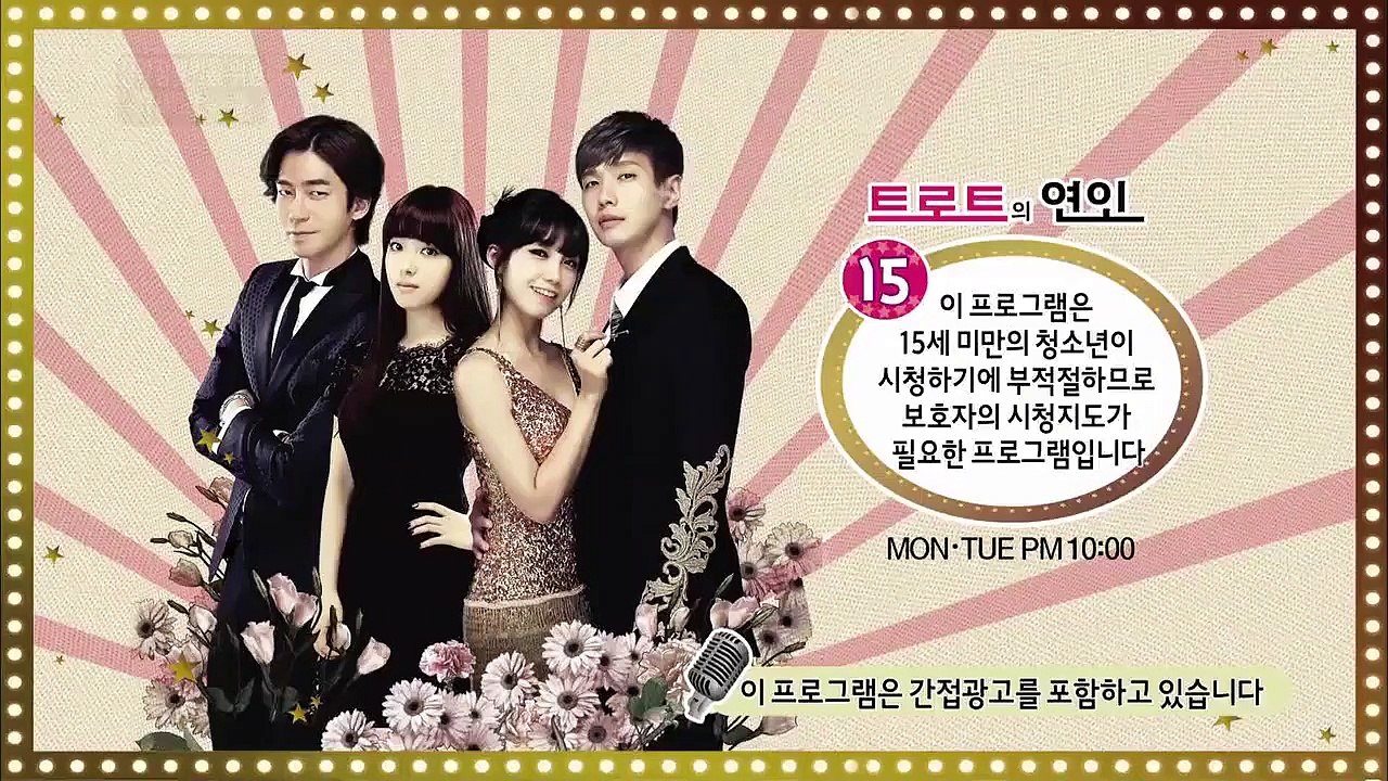 Trot Lovers - Ep11 HD Watch