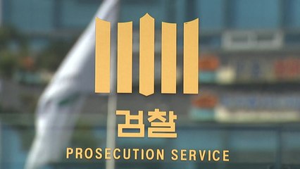 '결제수단으로 테라 도입' 청탁받은 티몬 전 대표 구속영장 / YTN