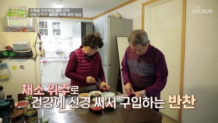 근육을 잃고 주인공에게 찾아온 악몽 같은 일상 TV CHOSUN 230215 방송
