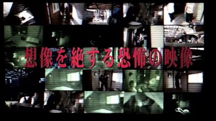 Off Limit: Rec | movie | 2011 | Official Trailer