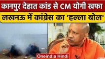कानपुर देहात: खफा CM Yogi का बड़ा आदेश, बिठूर घाट में शवों को जलाया | Kanpur Dehat| वनइंडिया हिंदी