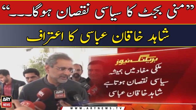Shahid Khaqan Abbasi admits mini-budget will be a political loss