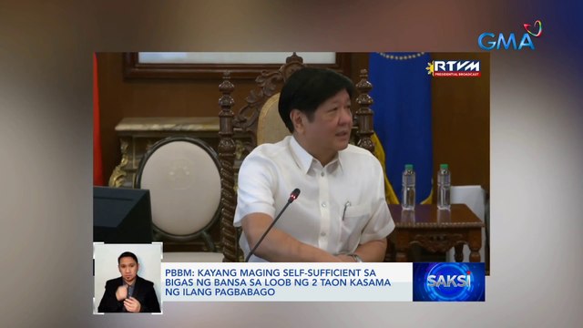Kayang maging self-sufficient sa bigas ng bansa sa loob ng 2 taon kasama ng ilang pagbabago PBBM | Saksi