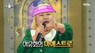[HOT] Hong Yoon Hwa's new talent song , 라디오스타 230215