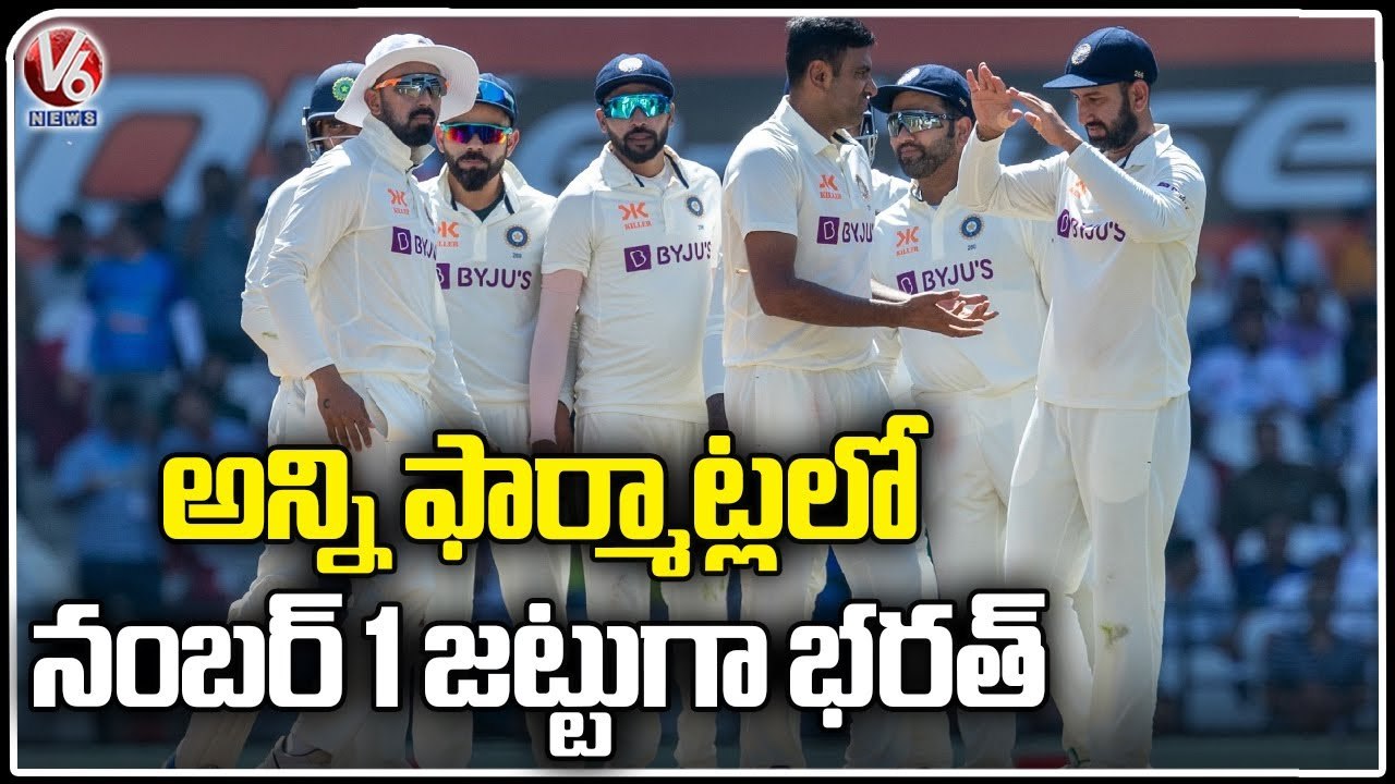 ICC Ranking Team India No 1 Team In All Formats Of The Game