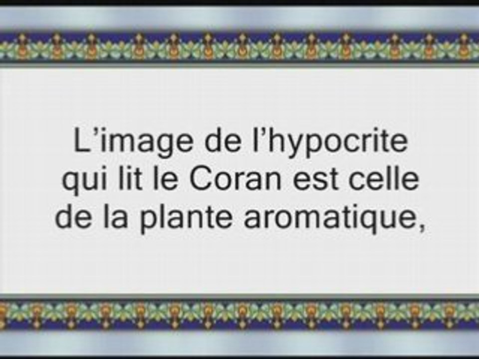 Le mérite de la lecture du Coran