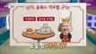 [HOT] Tzuran mayo and potato chip rice balls made by Hong Yoon-hwa!, 라디오스타 230215