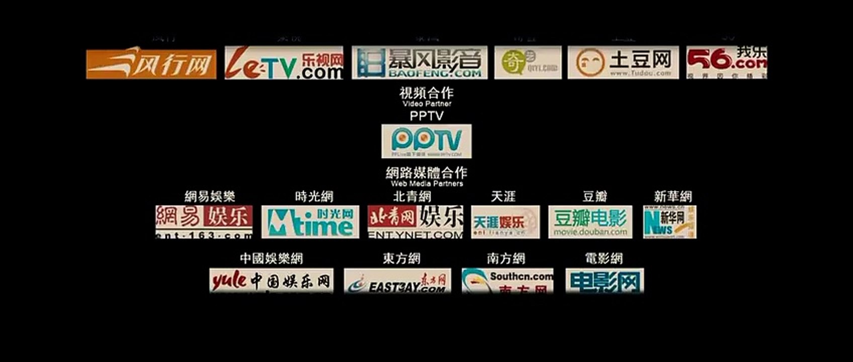 1911 (2011) Watch HD - Part 02