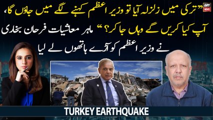 Economist Farhan Bokhari criticizes PM Shehbaz Sharif