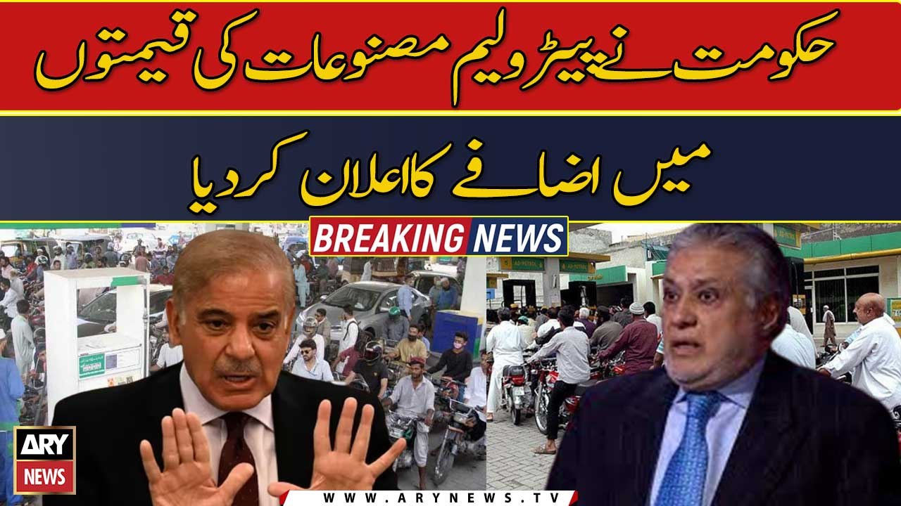 PDM Govt raises prices of petroleum products