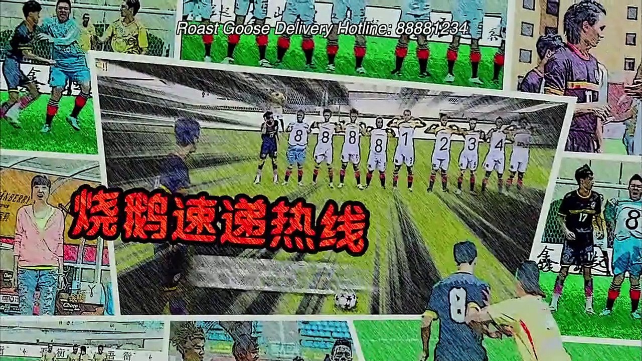 Funny Soccer (2016) Watch HD