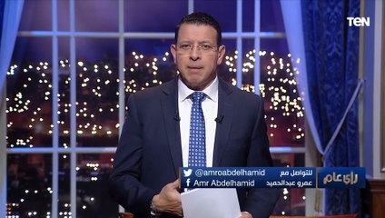عمرو عبد الحميد يتساءل: هل الأجيال الجديدة وما يليها هي الأكثر ظلما؟
