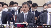 국회 법사위, 감사원장 '1억4천만 원' 관사 공사 질타 / YTN