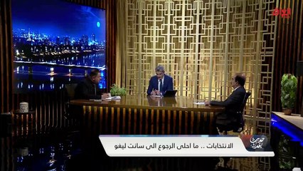 الكتل السياسية وتوقعاتها لقرار الانتخابات مع عضو مجلس النواب العراقي 🗳️