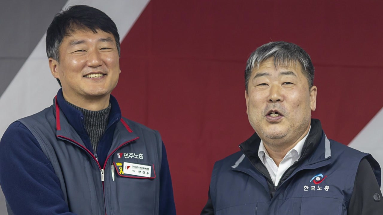 양대 노총 "노동개악 반대...진짜 개혁 위해 공동투쟁" / YTN