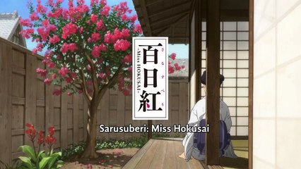 百日紅～Miss HOKUSAI～ Sarusuberi- Miss Hokusai English Subbed