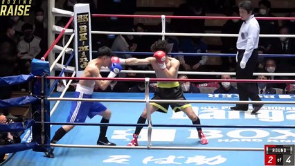Ren Tamegai vs Kakeru Amino (27-01-2023) Full Fight