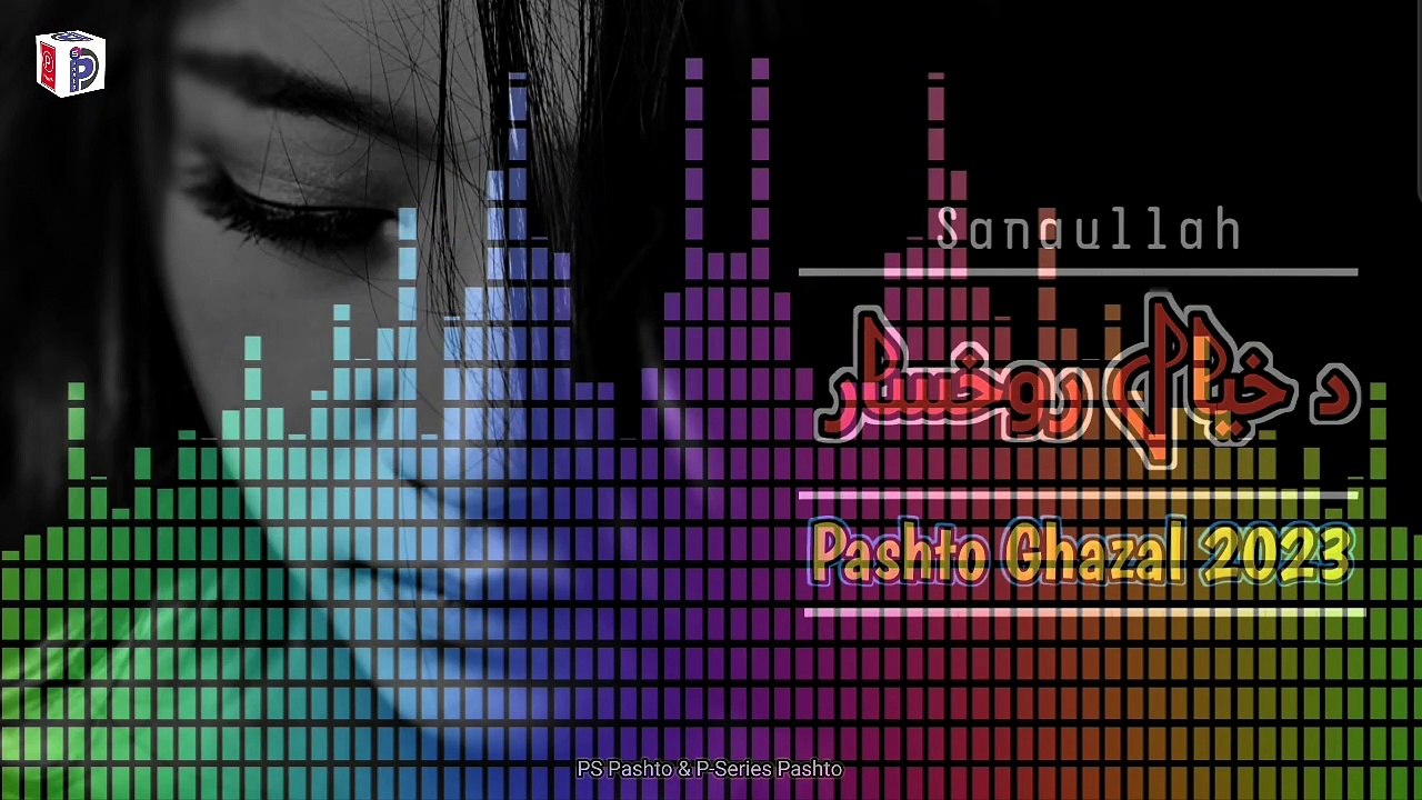 Da Khayal | Sanaullah | Pashto New Ghazal rabab mange 2023