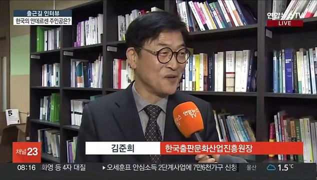 [출근길 인터뷰] 총상금 1억 원 한국의 안데르센을 찾습니다