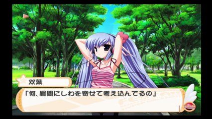 FESTA!! -HYPER GIRLS PARTY- 御剣町ストーリースティック5-双葉ルート- #8