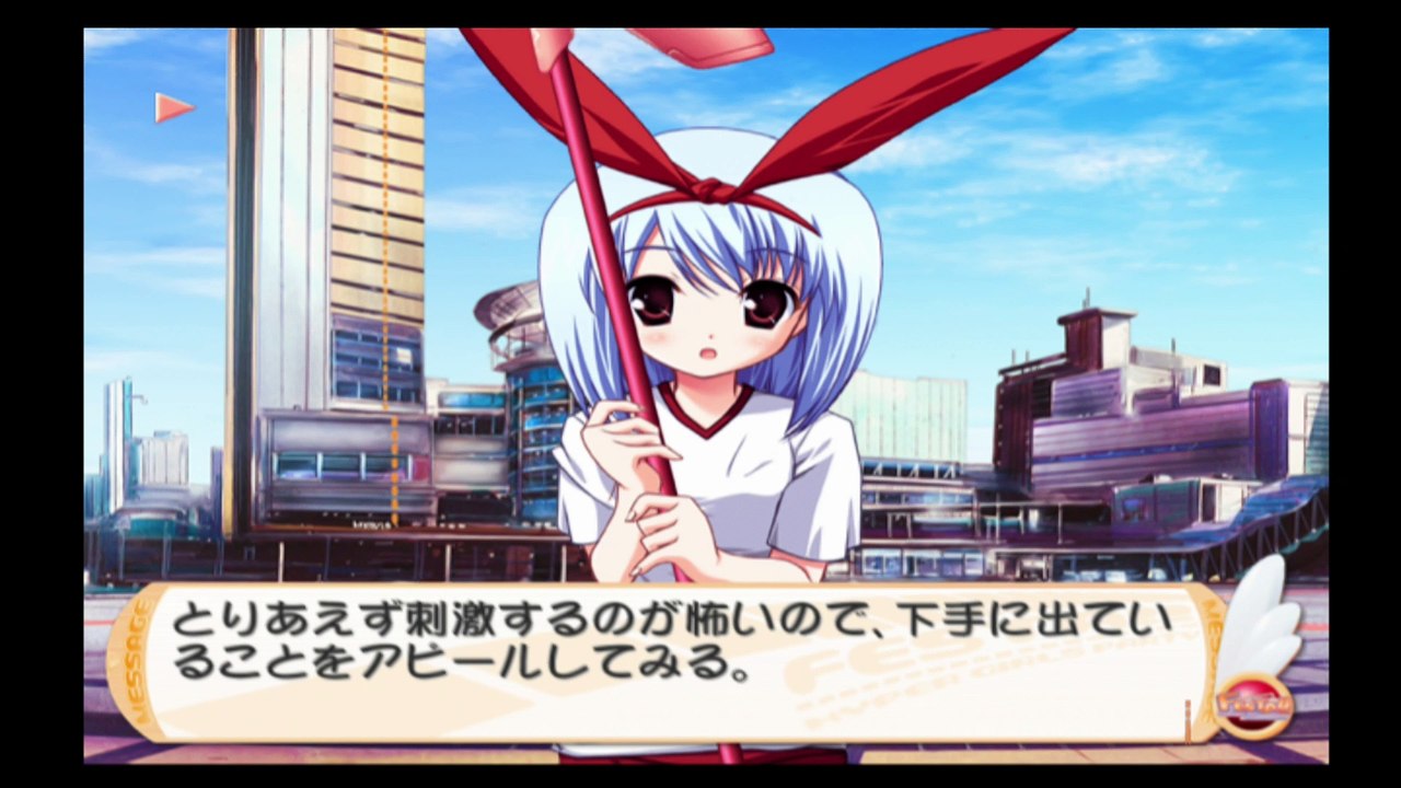 FESTA!! -HYPER GIRLS PARTY- プロローグ #1