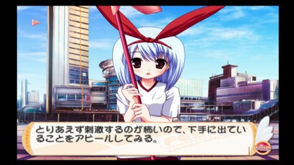 FESTA!! -HYPER GIRLS PARTY- プロローグ #1