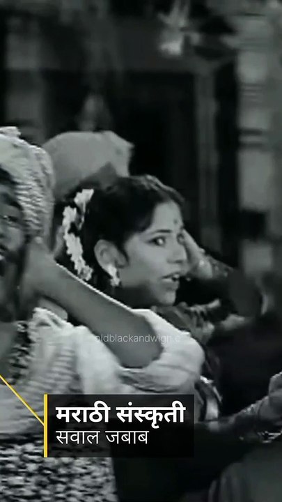 सवाल जबाब...महाराष्ट्रीयन संस्कृतिक song_Jayashree Gadkar...❤️_Arun Sarnaik❤️❤️_Marathi old tamasha