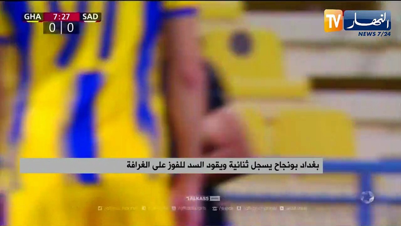 بغداد بونجاح يسجل ثنائية ويقود السد للفوز على الغرافة