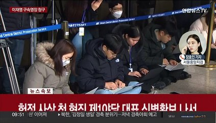 검찰, 이재명 구속영장…대장동·위례·성남FC 의혹