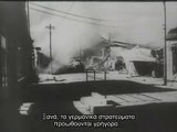 MEIN KAMPF (Ο αγών μου)_clip5