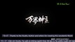 ▄Anime1▄ 万界神主(第158集) [第3季] - The Lord of No Boundary (Epi 158- Season 3) - Vạn Giới Thần Chủ (Tập 158-Phần 3) -  Wan Jie Shen Zhu  (Epi 158- Season 3)