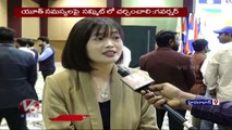 Asean India Youth Summit In Shamirpet For 3 Days _ Governor Tamilisai _ Hyderabad _ V6 News