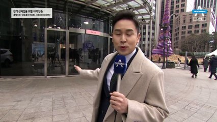 2월 16일 김진의 돌직구쇼 오프닝