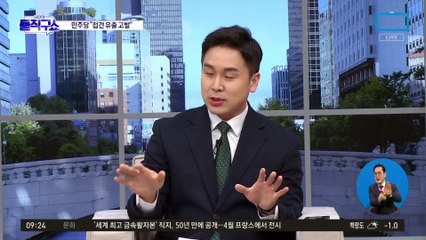 與 “정성호 접견, 범죄소설 모습”…민주, 檢 수사라인 공수처 고발