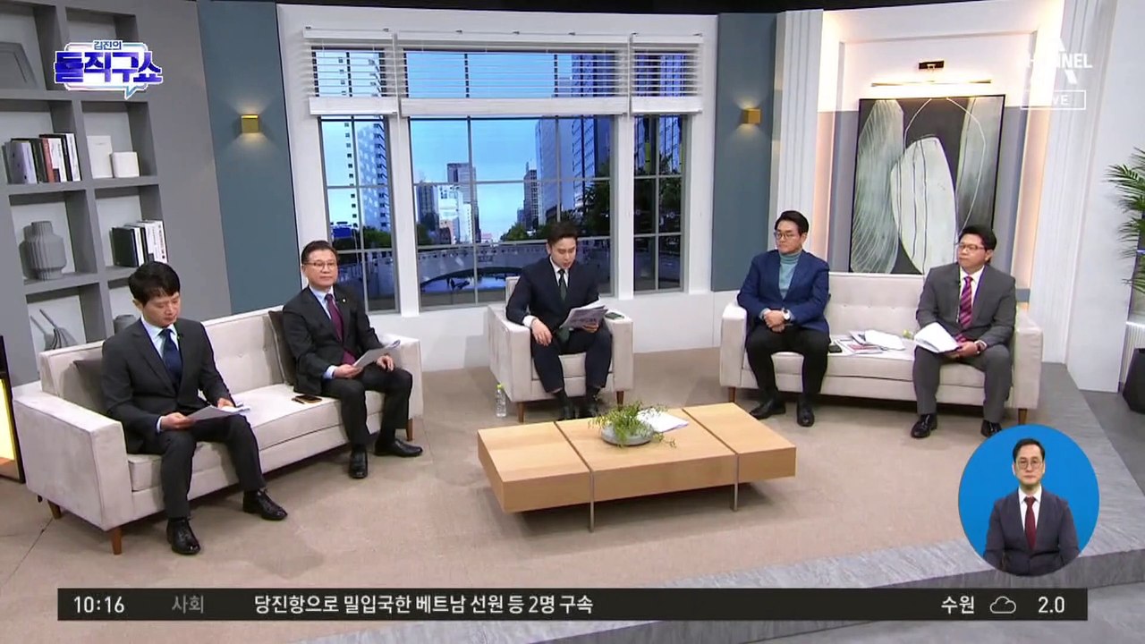 與 경선 첫 TV토론…‘4자 대결’ 신경전 격화