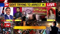 Imran Khan To Be Arrested Today _ Sami Ibrahim Big Revelation _ Breaking News