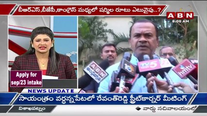 Vijaya Chandrika Analysis : పొత్తులు,ఎత్తులతో తెలంగాణ రాజకీయం ఎలా ఉండబోతుంది ? || ABN Telugu