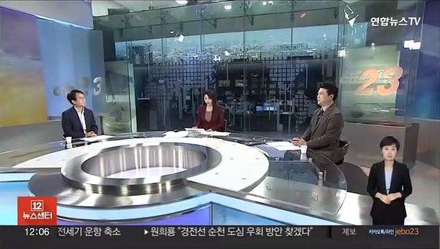 [뉴스초점] 검찰, 이재명 영장청구…여 당대표 '첫 TV 토론' 평가는?