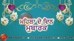 Happy Women's Day Wishes, 8 March Video, Greetings, Animation, Punjabi Status, Messages (Free)