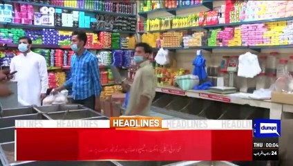 Petrol Price Increased _ Dunya News Headlines 12_00 AM _ 16 February 2023