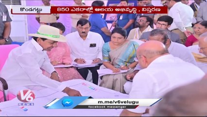 CM KCR Kondagattu Tour Highlights _ Jagtial _ V6 News