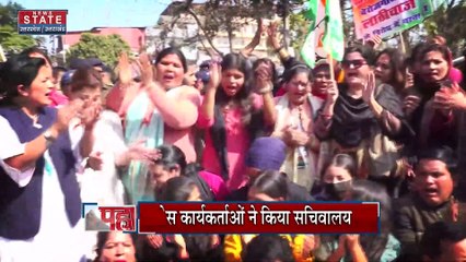 Uttarakhand News : कांग्रेस कार्यकर्ताओं ने भर्ती घोटाले की CBI जांच की कर रही है मांग