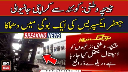 Two killed as blast hits Jaffar Express