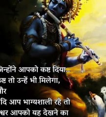 shri krishana ka jivan gyan, Krishna Vani,Krishna Motivational Video,Krishna Vani,vicharo ka sangam
