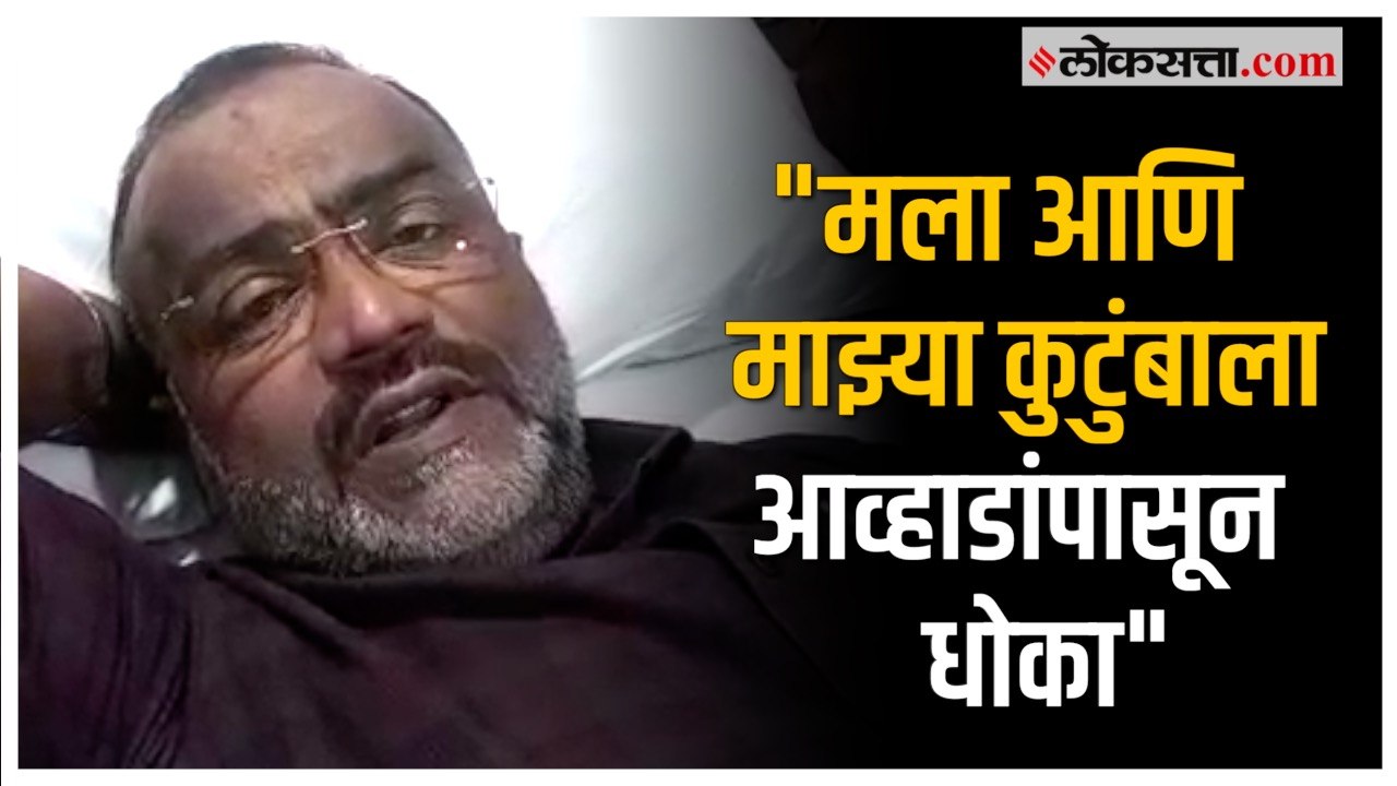 Viral Audio Clip Matter: मारहाणीनंतर सहाय्यक आयुक्त महेश आहेर यांची पहिली प्रतिक्रिया