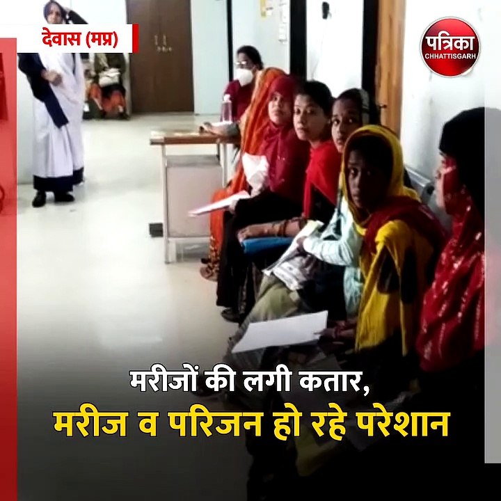 देवास (मप्र): अपनी विभिन्न मांगों को लेकर डॉक्टरों ने शुरू किया आंदोलन