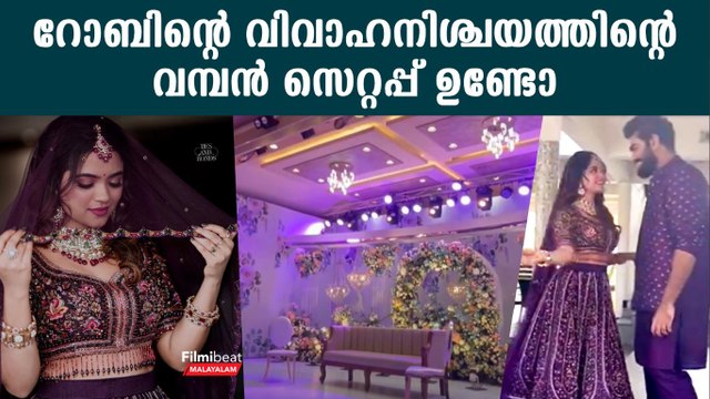 Dr. Robin Engagement: അമ്പമ്പോ ഇത് കിടിലൻ സെറ്റപ്പ്, റോബിനെ കാത്തിരിക്കുന്ന ബന്ധുക്കൾ | *Celebrity