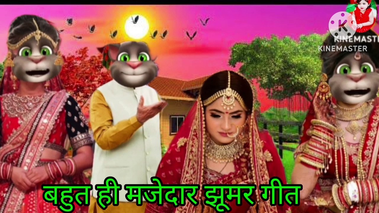 Vivah geet bhojpuri billu ke comedy geet video Dailymotion