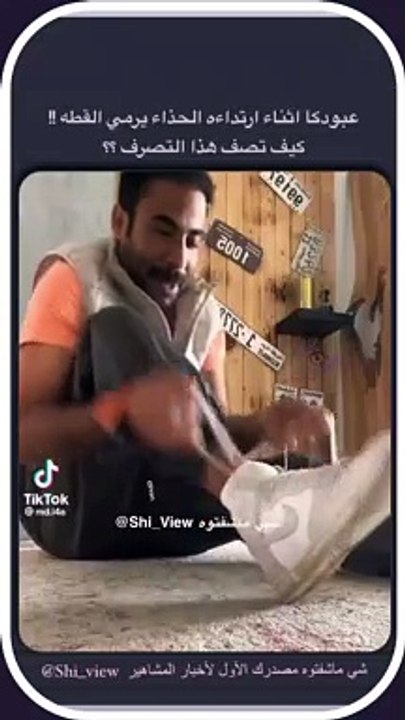 غير إنساني: تصرف عبودكا تجاه القط الخاص به يثير الجدل