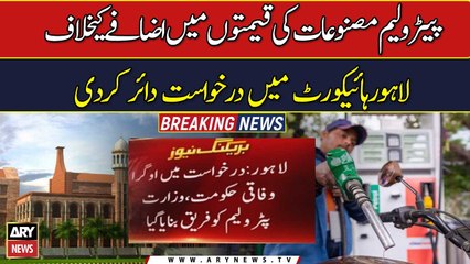 Hike in diesel, petrol prices challenged in LHC